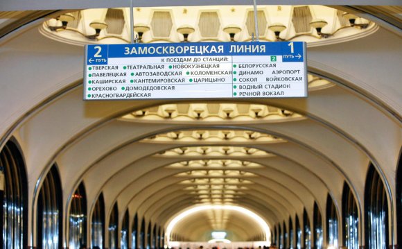 Станция московского метро