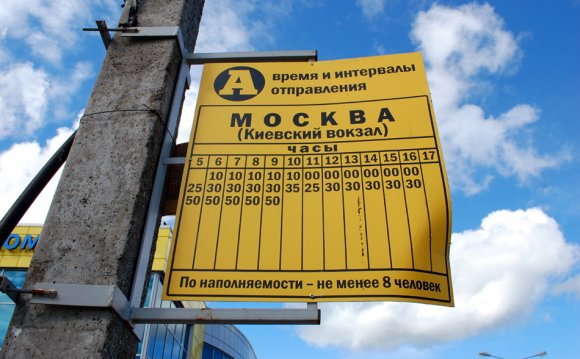 маршрутка на Москву