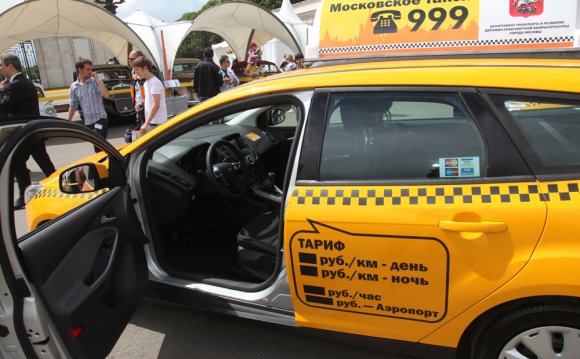 москва городское новое такси