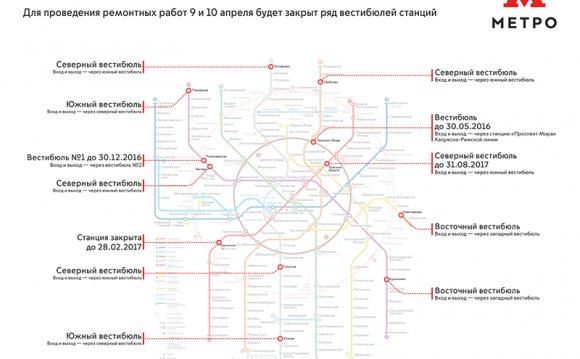 Администрация Московского