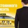 Taxi's The Cheapest In Moscow