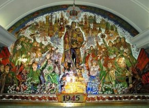 Парк победы - одна из самых красивых и самых глубоких станций метро в Москве Парк победы - одна из самых красивых и самых глубоких станций метро в Москве