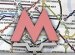 Map Of The Subway Of The Moscow Stations Under Construction