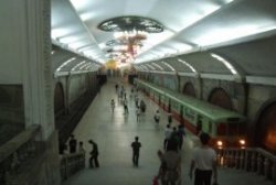 Станция метро Пухунг