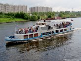 Mosquito River Tram