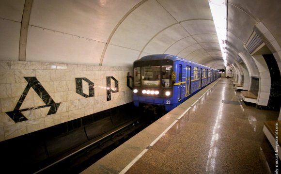 When The Moscow Subway Opens